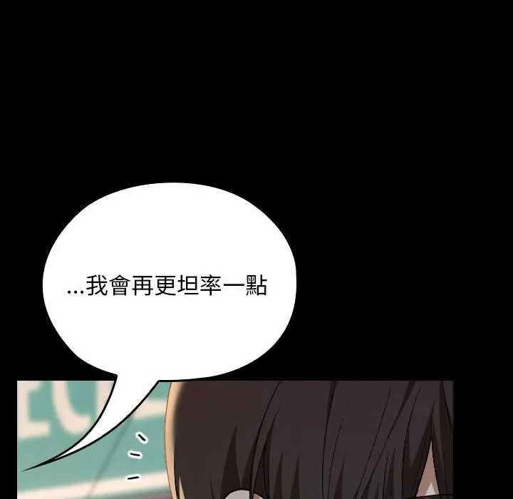 校花的双面生活第42話
