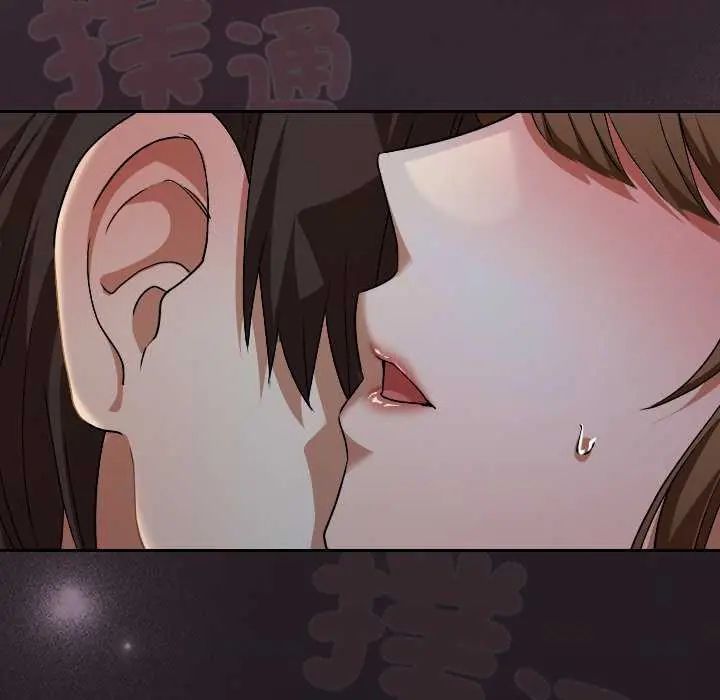 校花的双面生活第42話