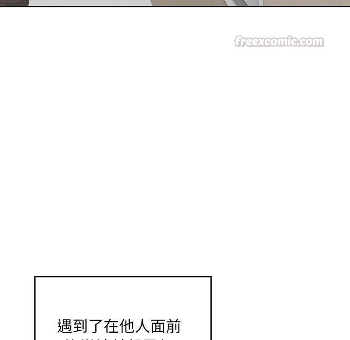 校花的双面生活第42話