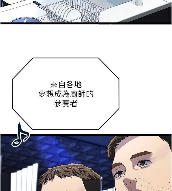 女友不能說的事第16話-荷音的禮物&hearts;