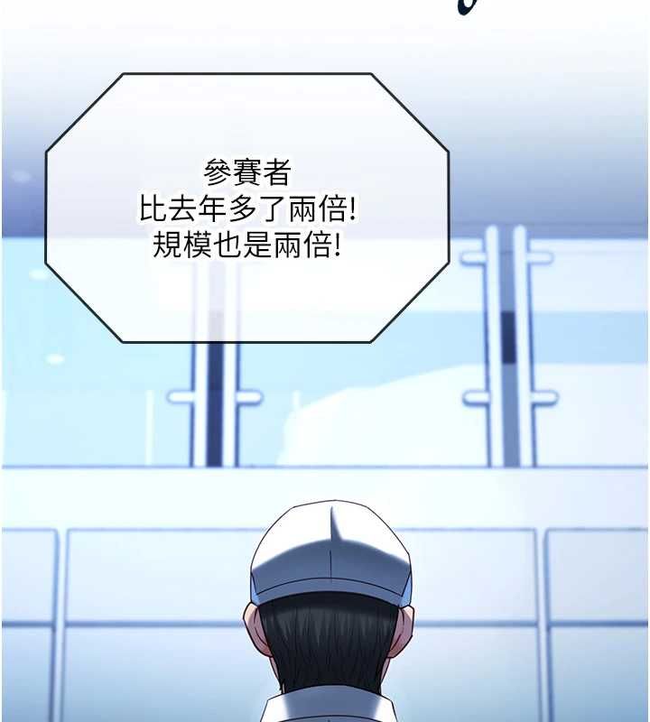 女友不能说的事第16話-荷音的禮物&hearts;