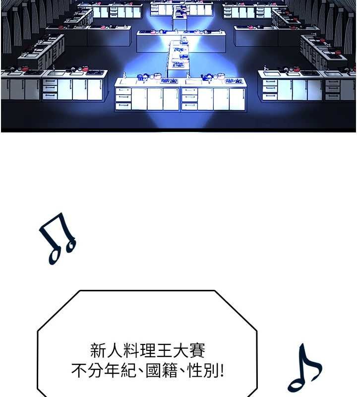 女友不能說的事第16話-荷音的禮物&hearts;