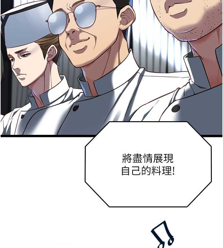 女友不能说的事第16話-荷音的禮物&hearts;