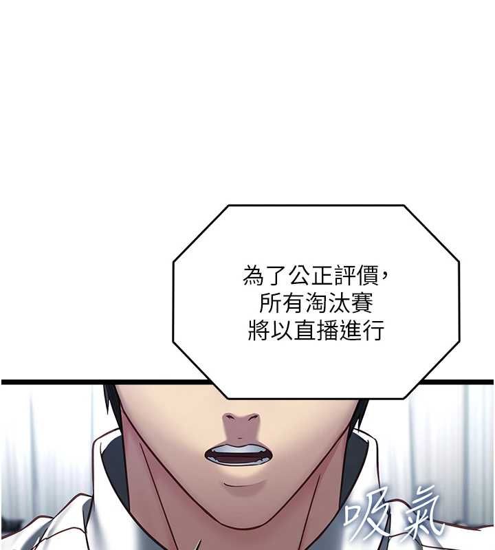 女友不能说的事第16話-荷音的禮物&hearts;