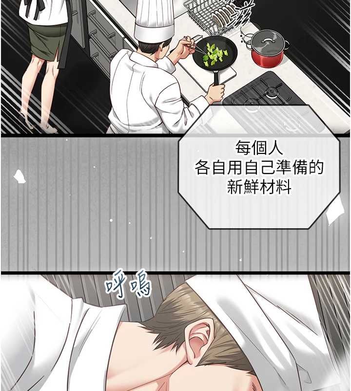 女友不能说的事第16話-荷音的禮物&hearts;