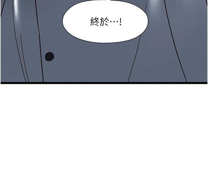 女友不能说的事第16話-荷音的禮物&hearts;