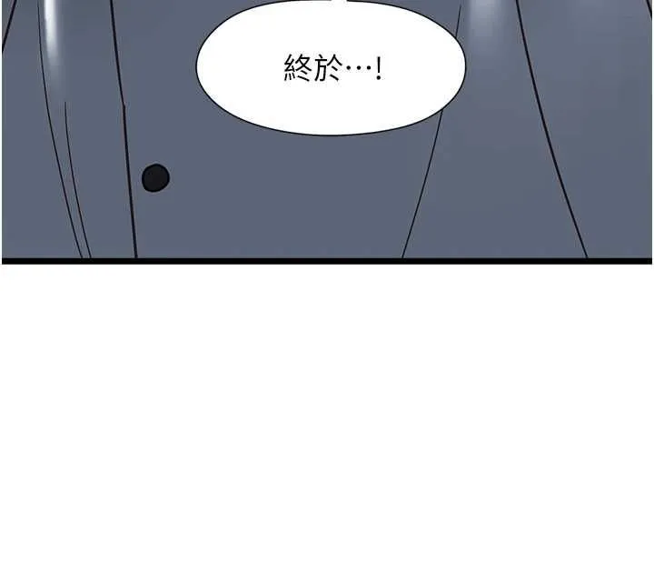 女友不能說的事第16話-荷音的禮物&hearts;