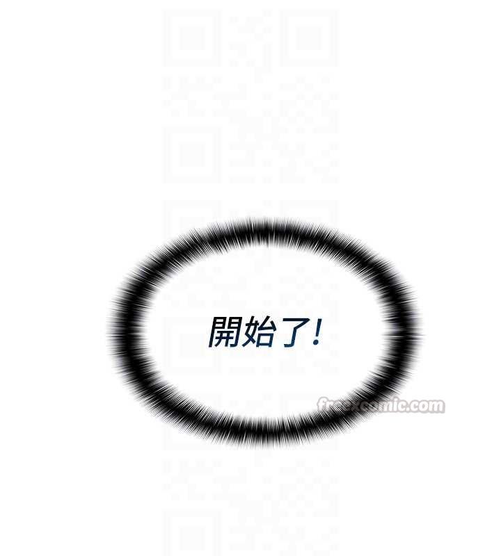 女友不能说的事第16話-荷音的禮物&hearts;