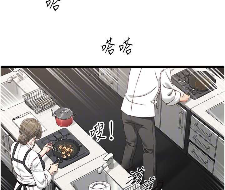 女友不能說的事第16話-荷音的禮物&hearts;