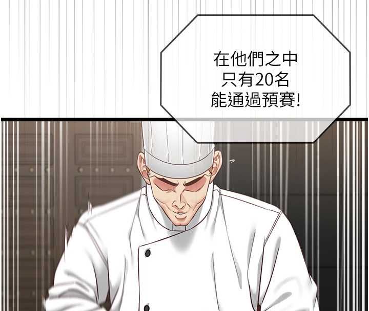 女友不能说的事第16話-荷音的禮物&hearts;