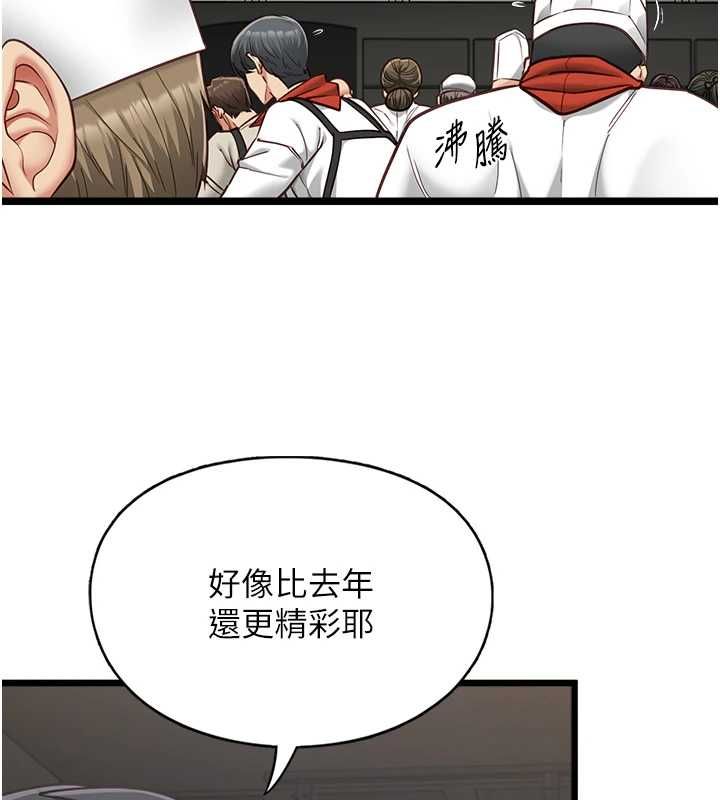 女友不能说的事第16話-荷音的禮物&hearts;