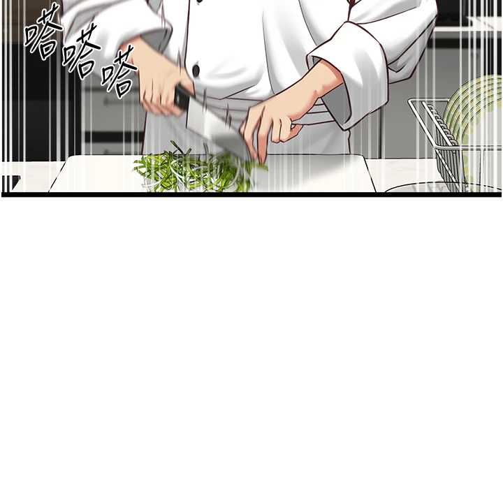 女友不能说的事第16話-荷音的禮物&hearts;