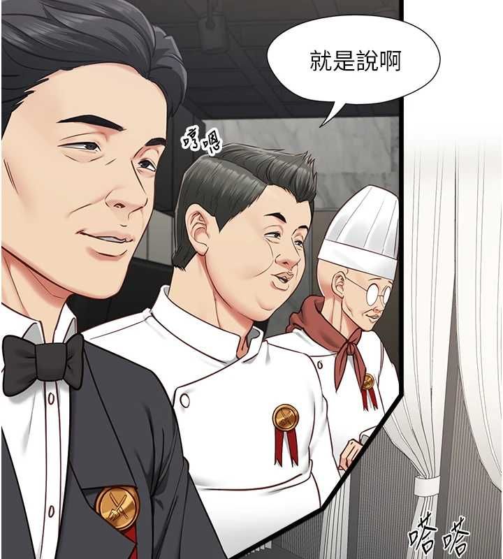 女友不能說的事第16話-荷音的禮物&hearts;