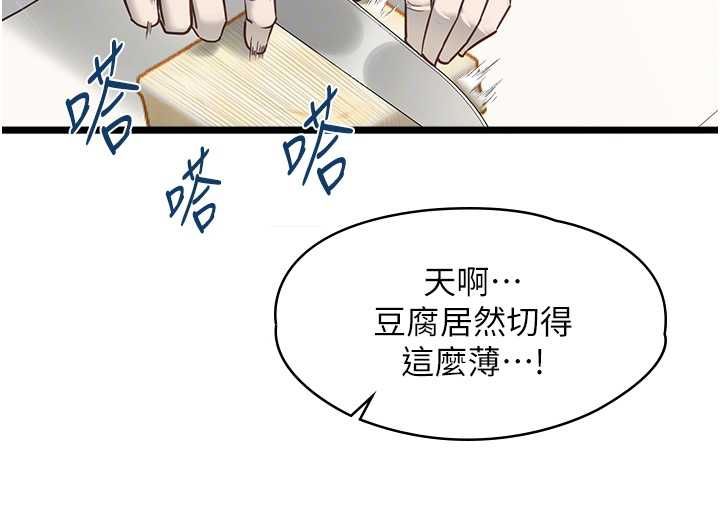 女友不能说的事第16話-荷音的禮物&hearts;