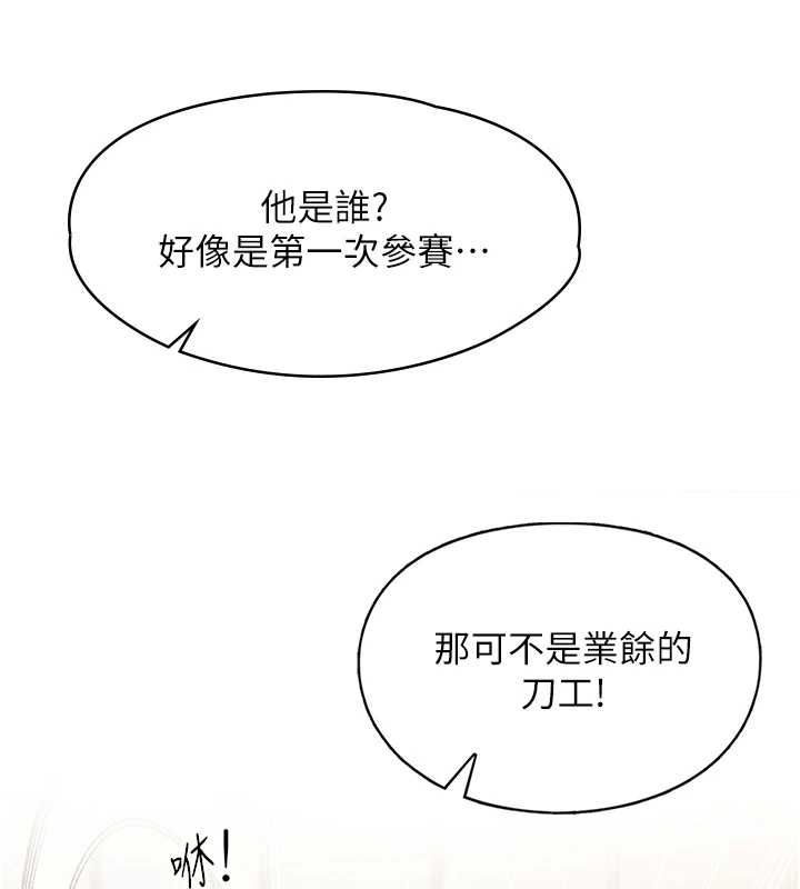 女友不能说的事第16話-荷音的禮物&hearts;