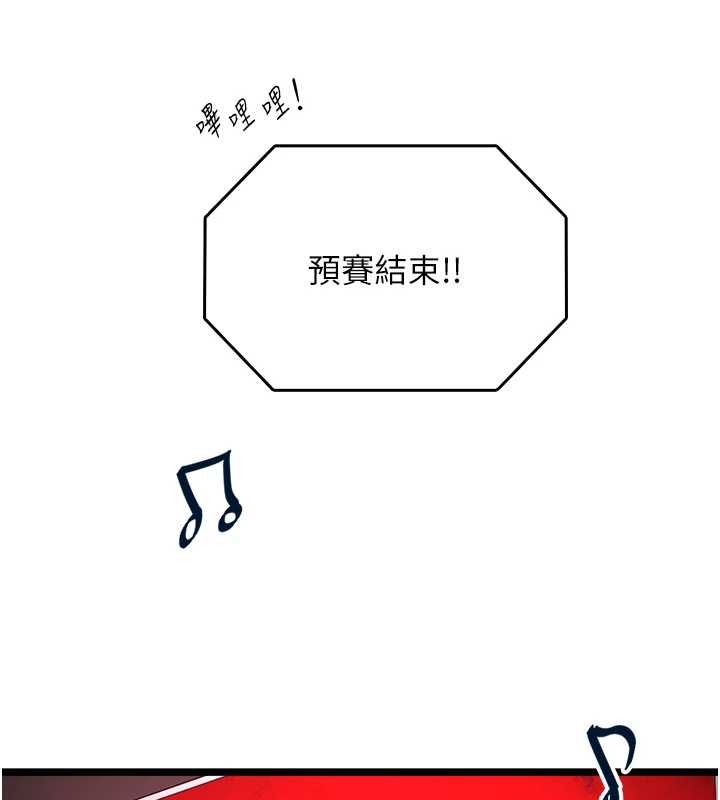 女友不能說的事第16話-荷音的禮物&hearts;