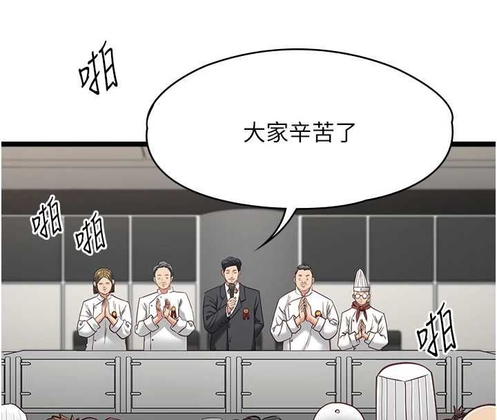 女友不能说的事第16話-荷音的禮物&hearts;