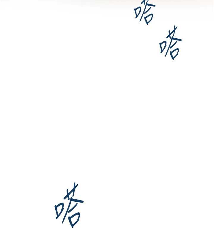 女友不能说的事第16話-荷音的禮物&hearts;