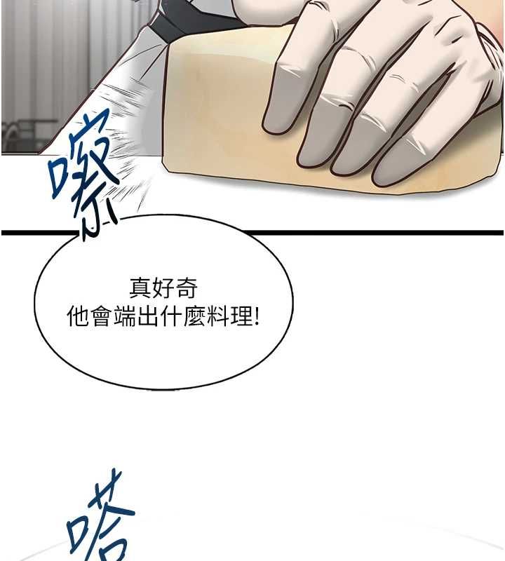 女友不能說的事第16話-荷音的禮物&hearts;