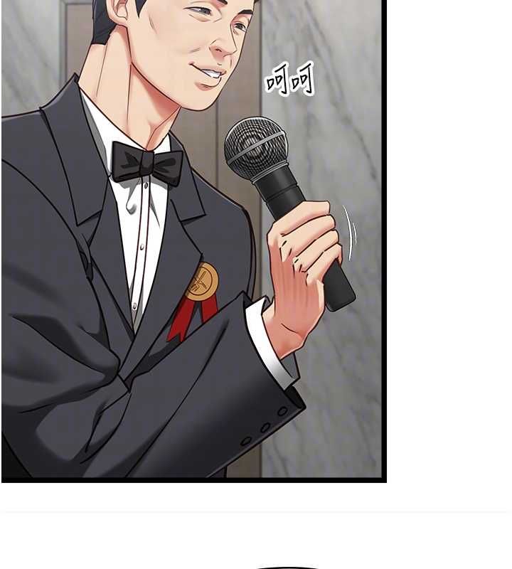 女友不能说的事第16話-荷音的禮物&hearts;