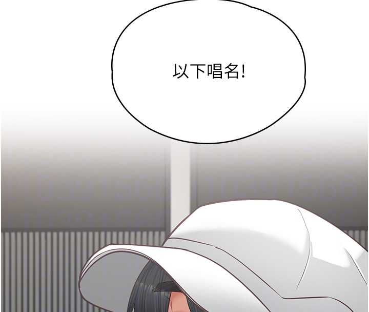 女友不能说的事第16話-荷音的禮物&hearts;