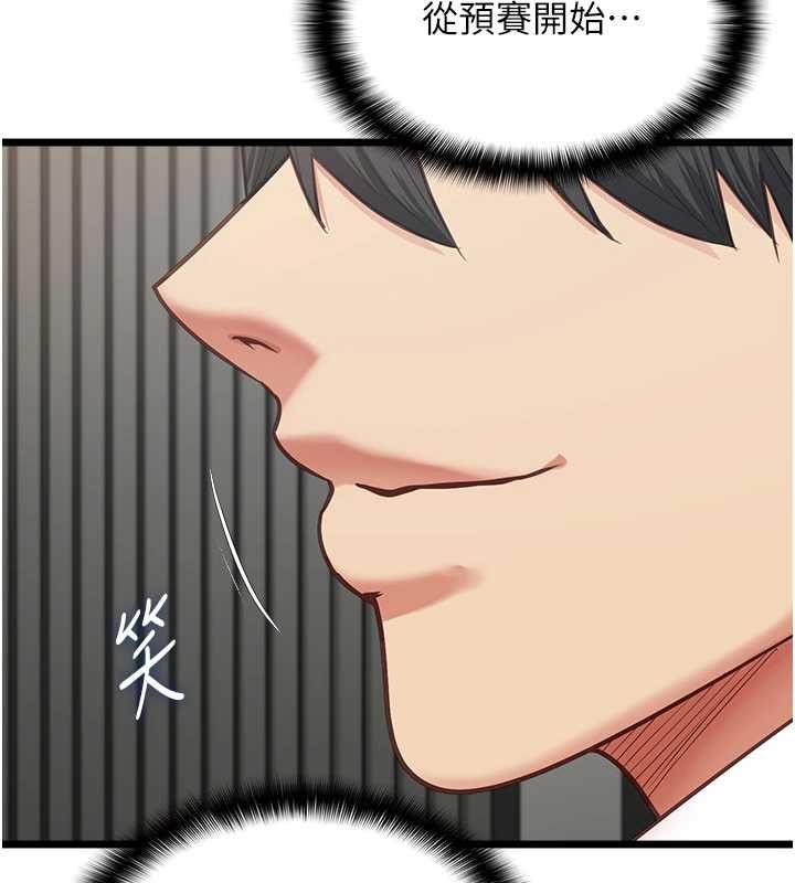女友不能说的事第16話-荷音的禮物&hearts;