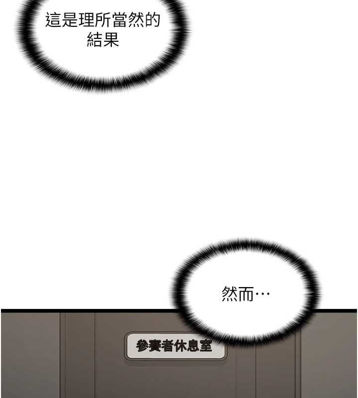 女友不能说的事第16話-荷音的禮物&hearts;