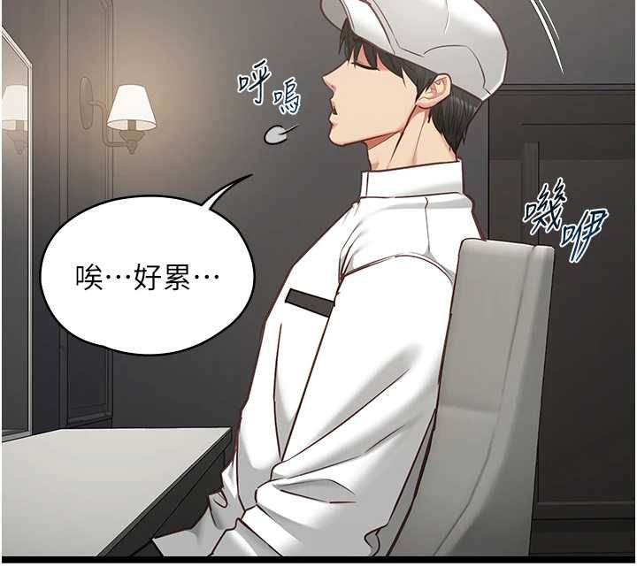 女友不能说的事第16話-荷音的禮物&hearts;