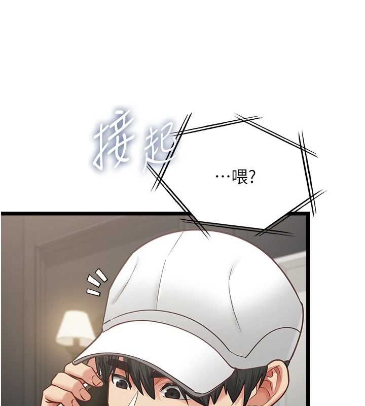 女友不能说的事第16話-荷音的禮物&hearts;