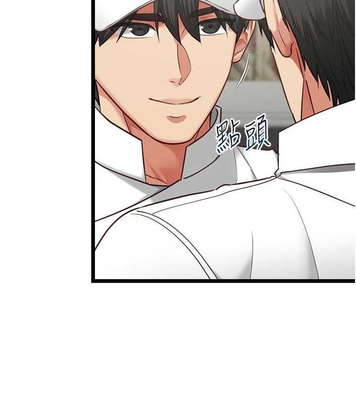 女友不能说的事第16話-荷音的禮物&hearts;