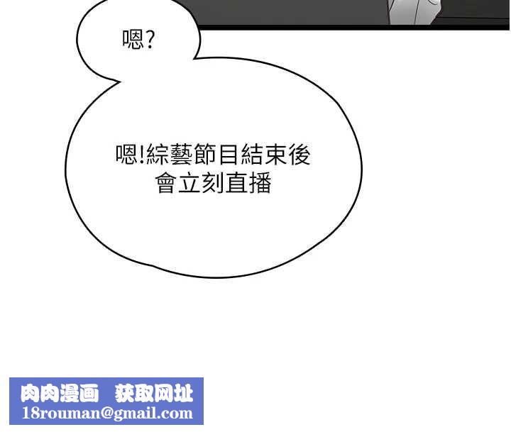 女友不能说的事第16話-荷音的禮物&hearts;
