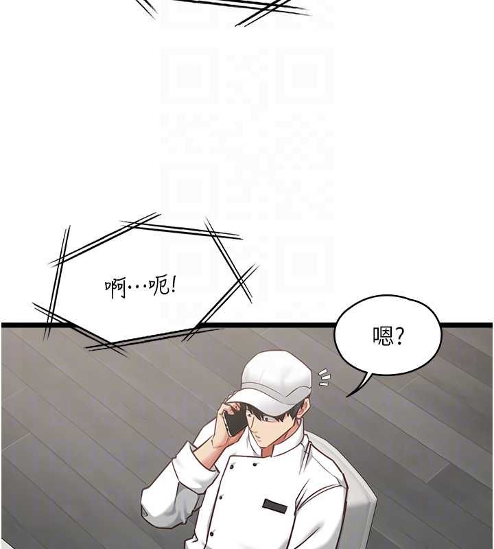 女友不能说的事第16話-荷音的禮物&hearts;