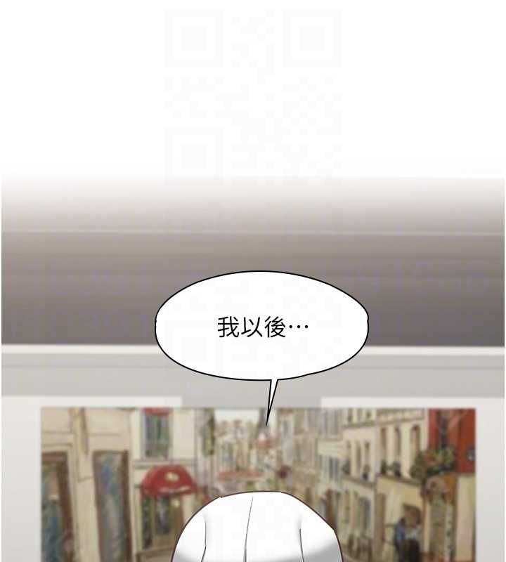女友不能说的事第16話-荷音的禮物&hearts;