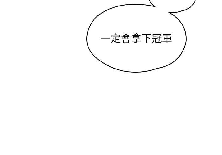 女友不能說的事第16話-荷音的禮物&hearts;