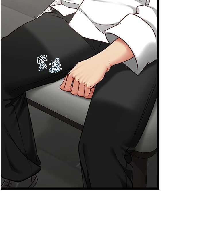 女友不能說的事第16話-荷音的禮物&hearts;