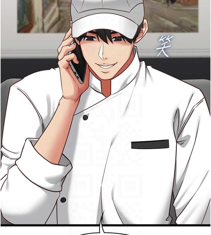 女友不能说的事第16話-荷音的禮物&hearts;