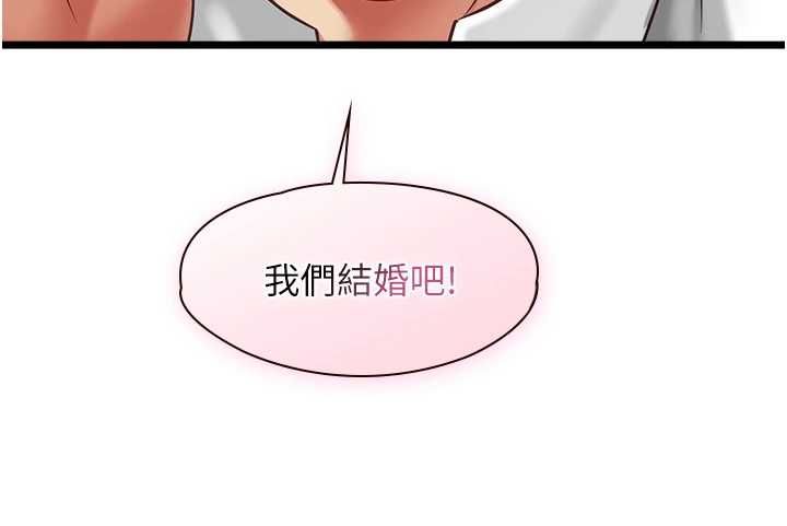 女友不能说的事第16話-荷音的禮物♥