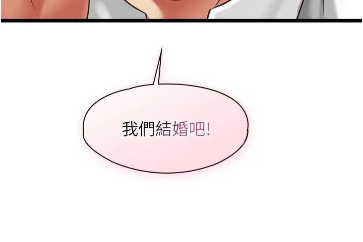 女友不能說的事第16話-荷音的禮物&hearts;