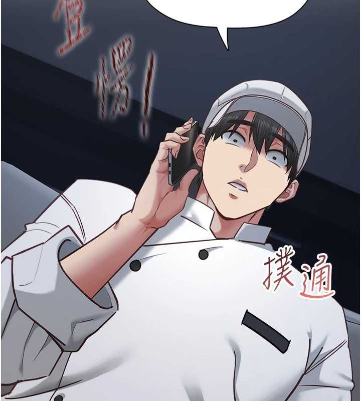 女友不能说的事第16話-荷音的禮物&hearts;