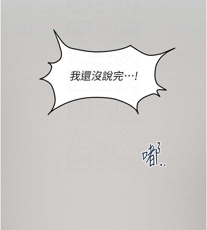 女友不能說的事第16話-荷音的禮物&hearts;