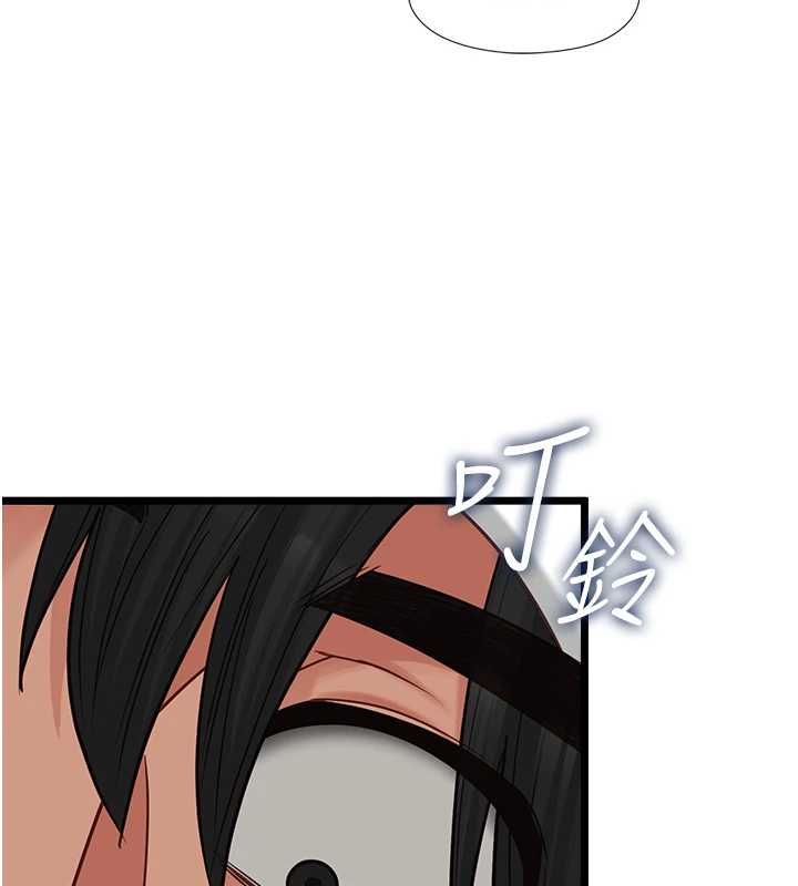 女友不能说的事第16話-荷音的禮物&hearts;