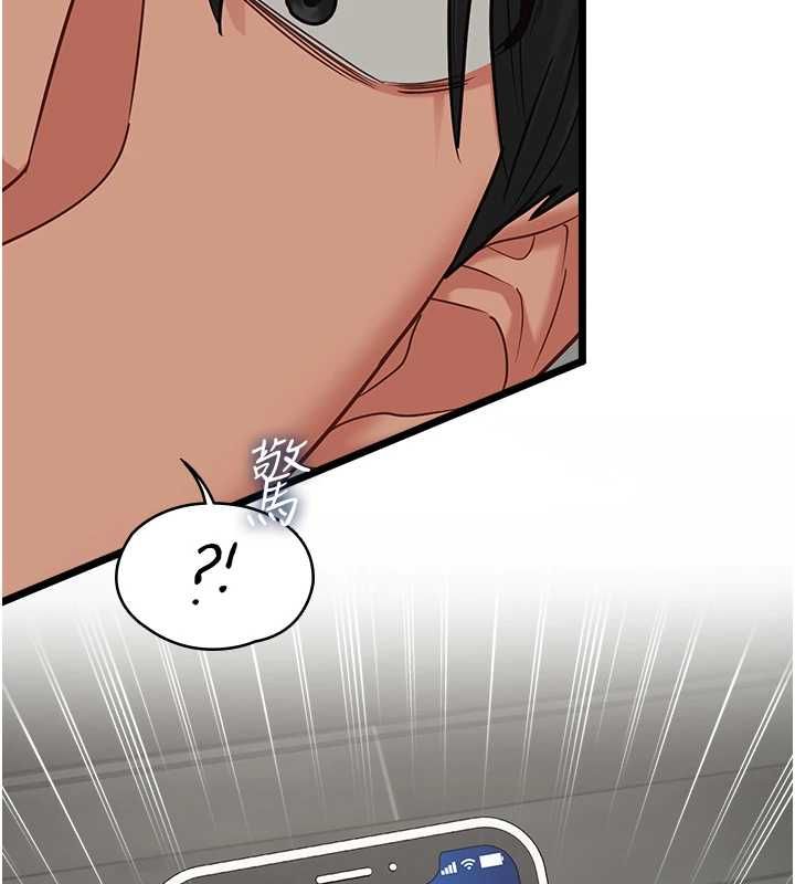 女友不能说的事第16話-荷音的禮物&hearts;