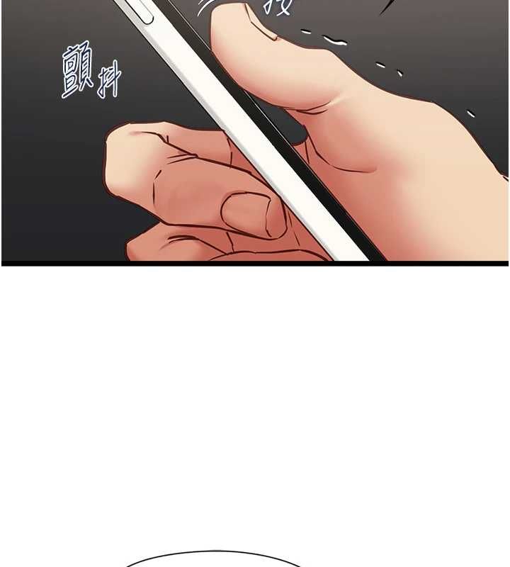 女友不能说的事第16話-荷音的禮物&hearts;