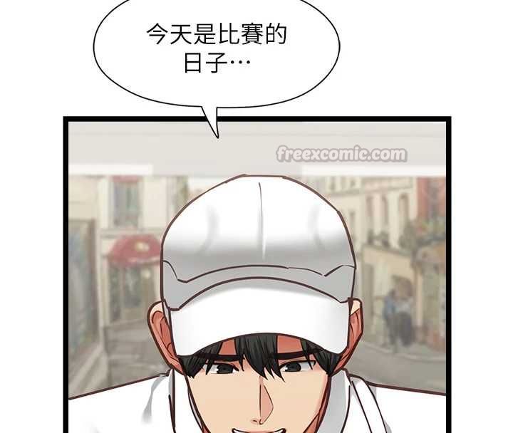 女友不能说的事第16話-荷音的禮物&hearts;