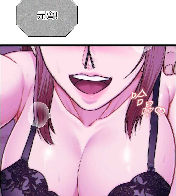 女友不能说的事第16話-荷音的禮物&hearts;