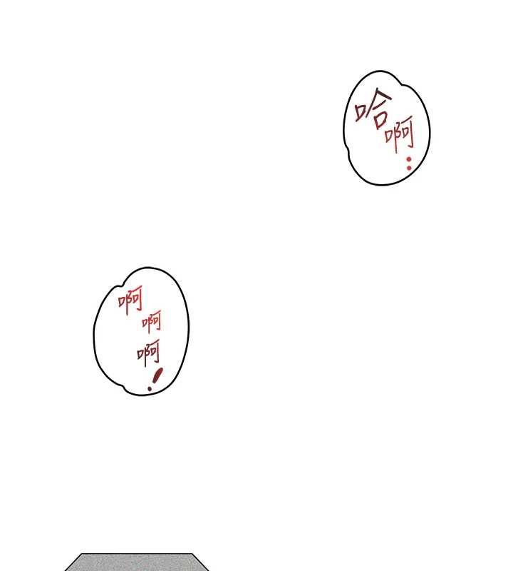 女友不能说的事第16話-荷音的禮物&hearts;