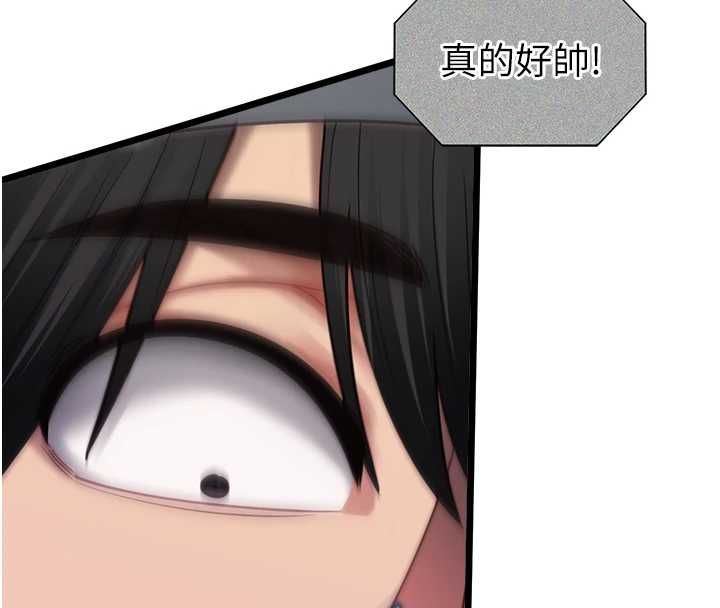 女友不能说的事第16話-荷音的禮物&hearts;