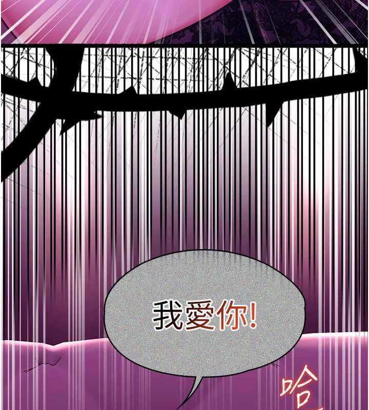 女友不能说的事第16話-荷音的禮物&hearts;