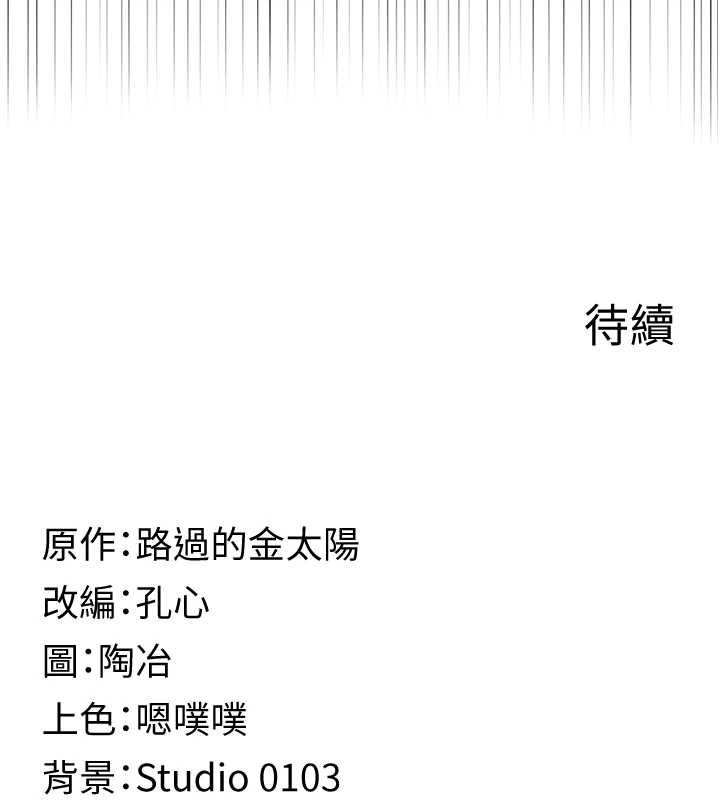 女友不能说的事第16話-荷音的禮物&hearts;