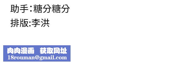 女友不能说的事第16話-荷音的禮物&hearts;